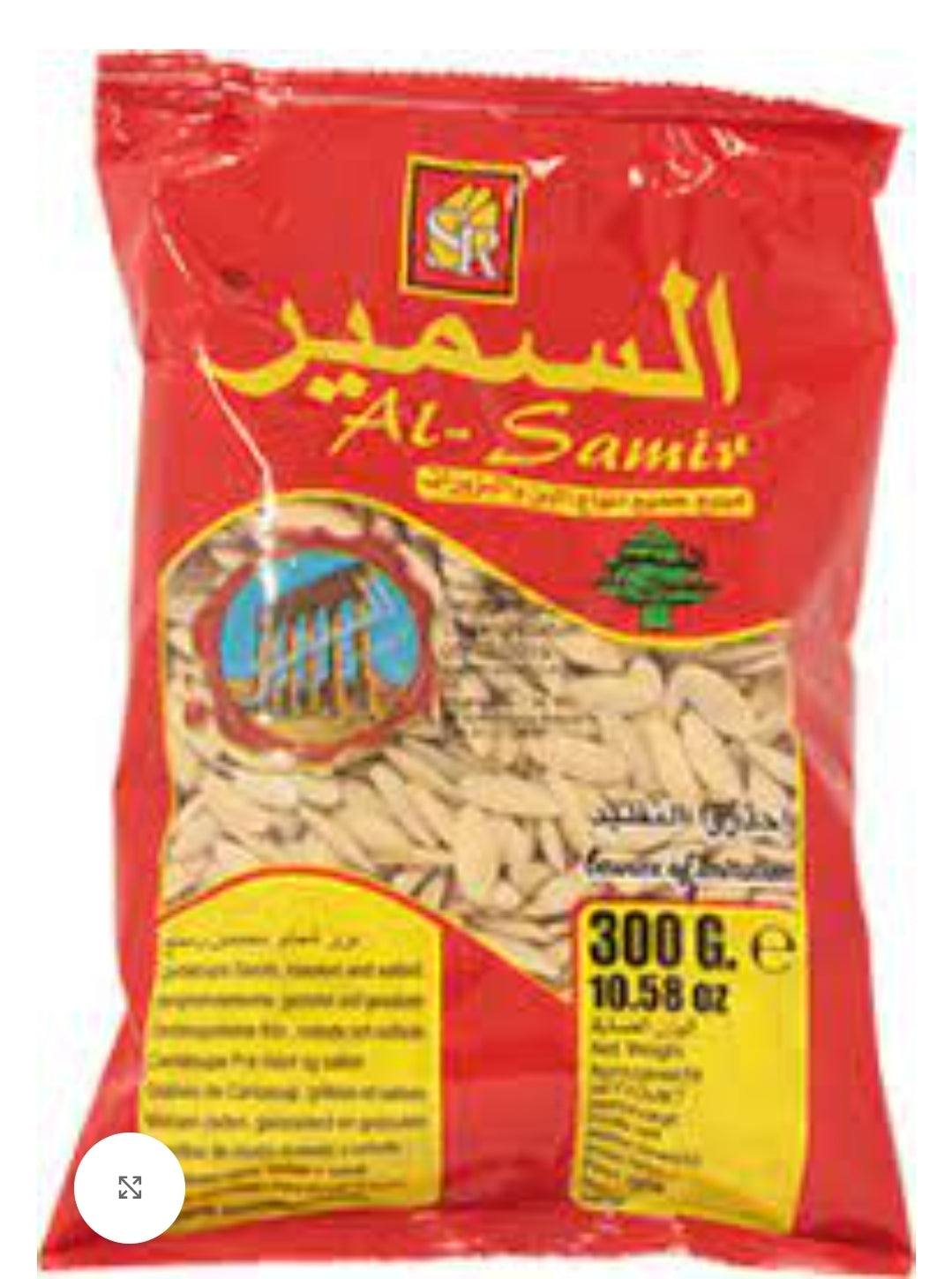 Al samir 300 gr honungsmelonfrö