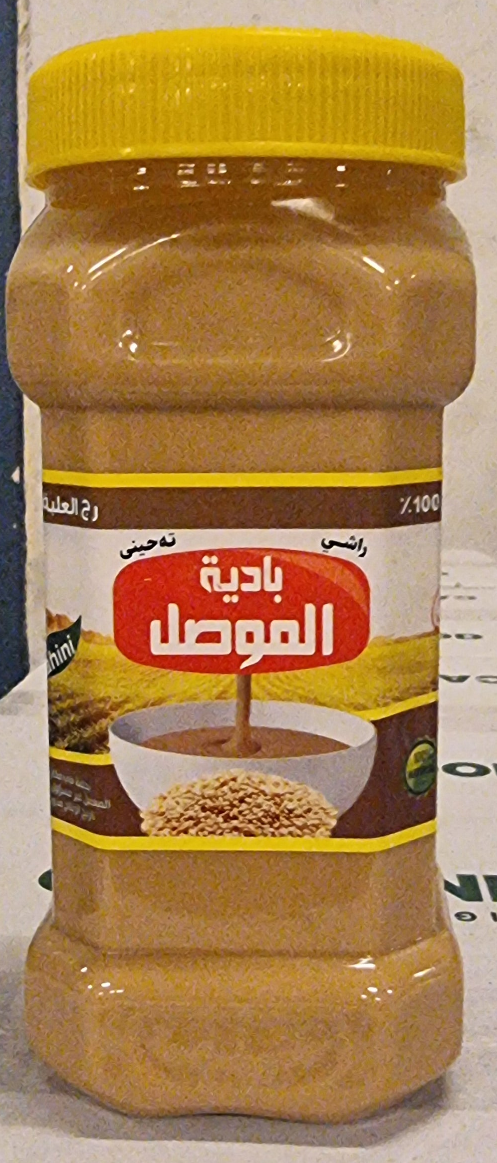 Tahina 650 ml Mosul 1*12