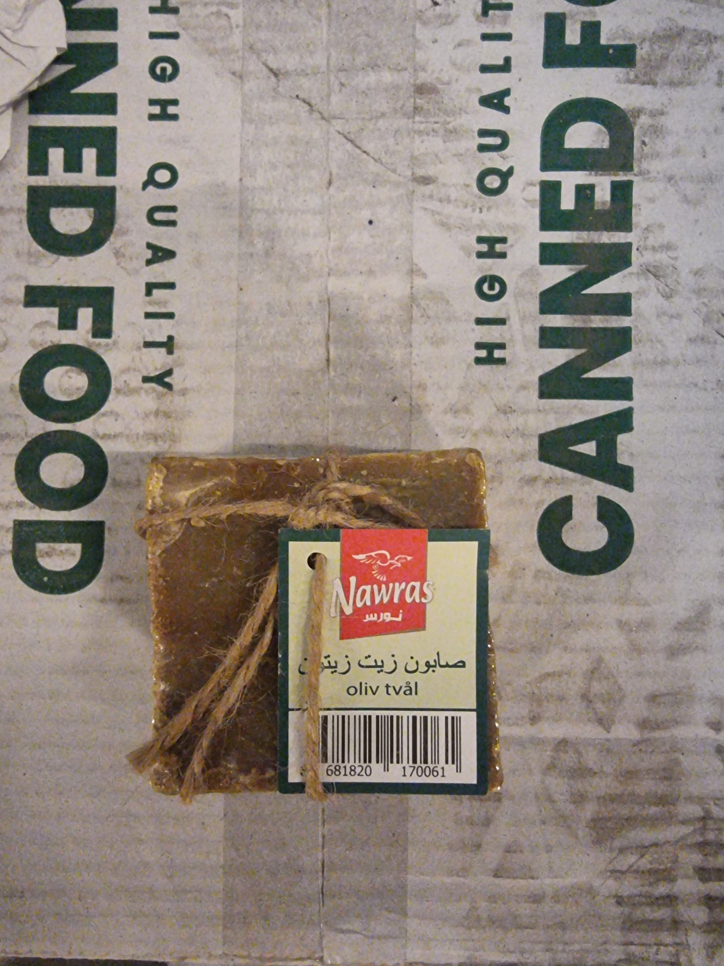 Nawras ca 200 gr aleppo tvål