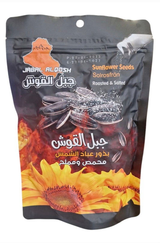 Jabal Alqosh 200gr solrosfrön rostat&saltat