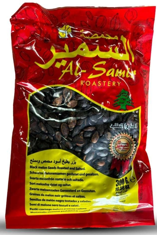 Al samir 300 gr svarta vattenmelon frö