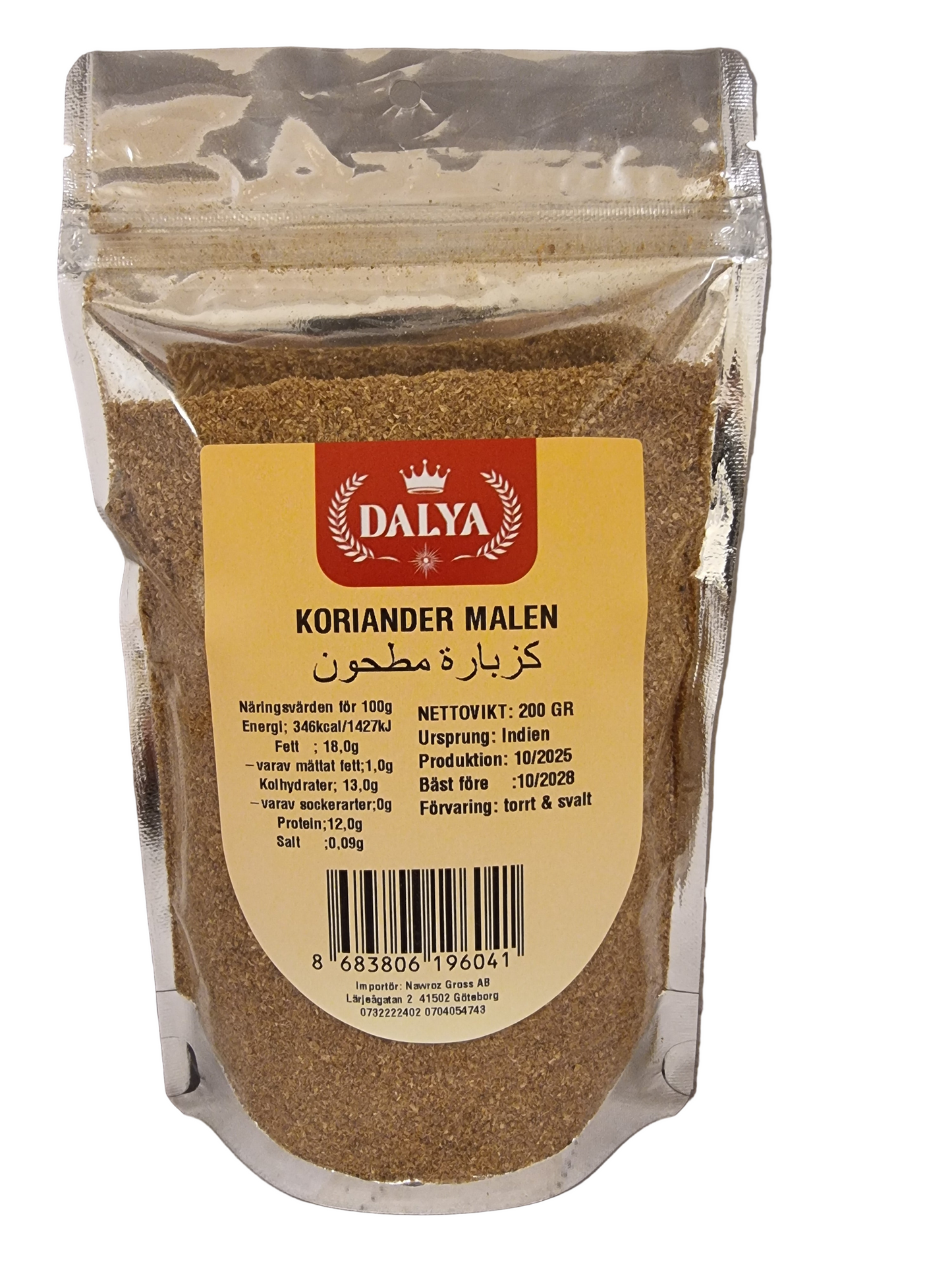 Dalya 200 gr koriander malen